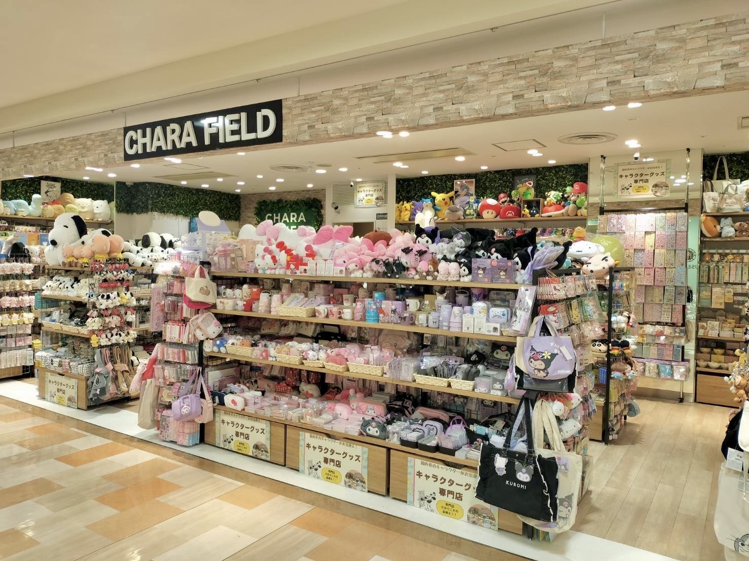 スマホ屋ヒデ&雑貨屋さん 店舗一覧 - HIDE AND SEEK（ハイドアンドシーク）cache cache
